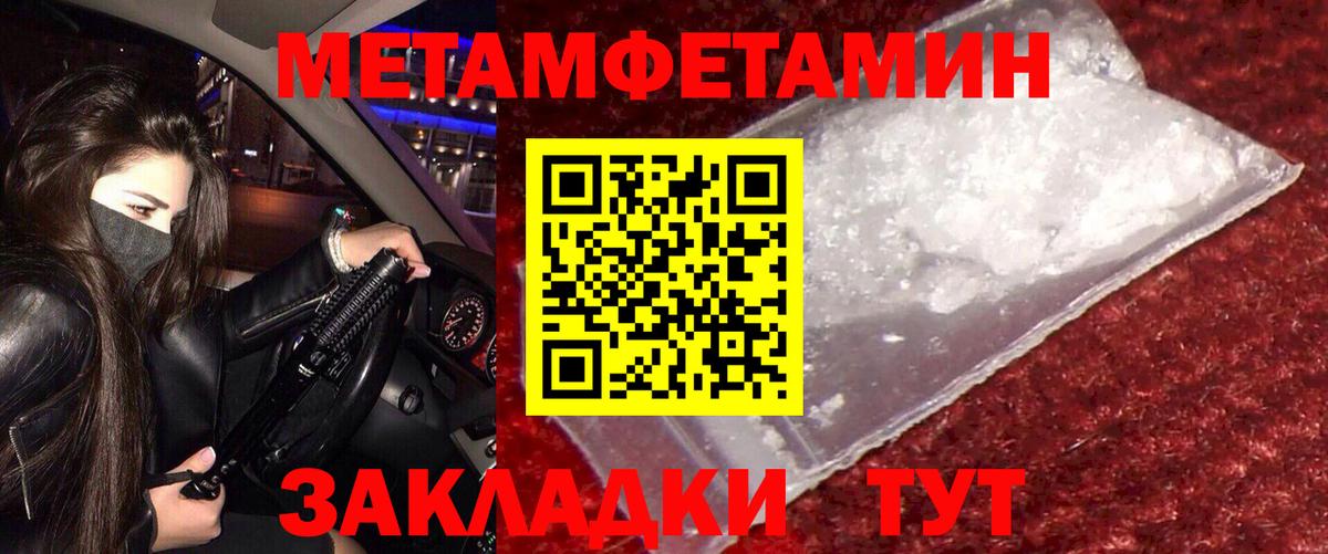 АМФ Premium  Амфетамин  Amphetamine  Вход с VPN  Кизилюрт 