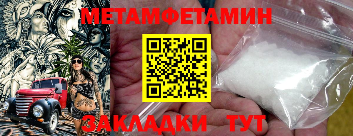 Amphetamine 97% Кизилюрт