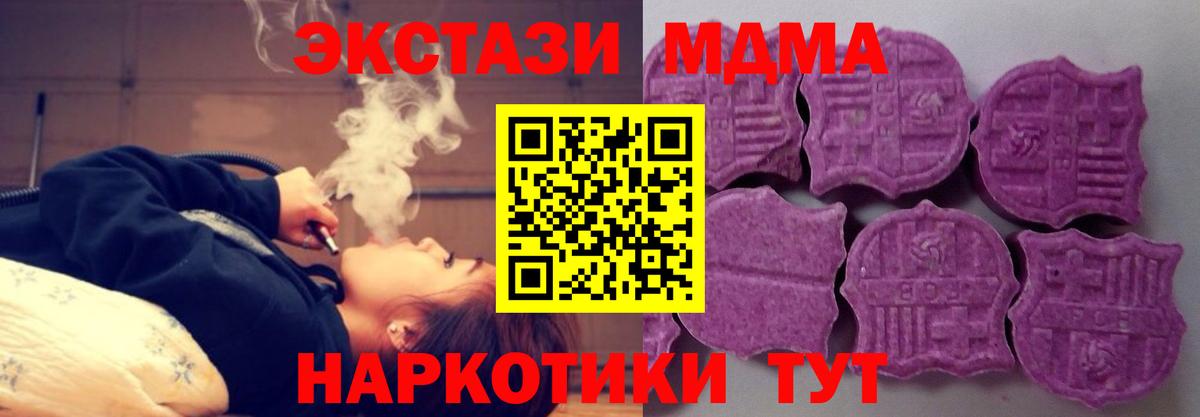 Кизилюрт  ЭКСТАЗИ DUBAI  это Telegram  Вход с VPN  Экстази 280мг  Ecstasy 