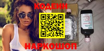 кокаин премиум Кингисепп
