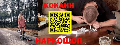 прущий лед Кинель