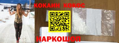 прущий лед Кинель