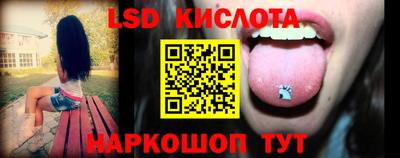 прущий лед Кинель