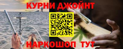 кокаин премиум Кингисепп