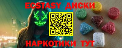 кокаин премиум Кингисепп