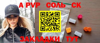 кокаин премиум Кингисепп