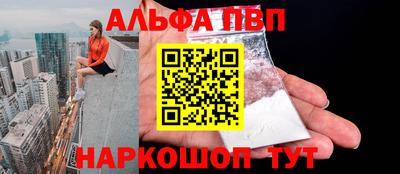 прущий лед Кинель