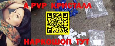 кокаин премиум Кингисепп