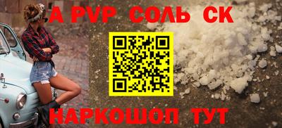 прущий лед Кинель
