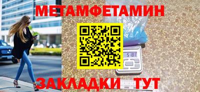 кокаин премиум Кингисепп