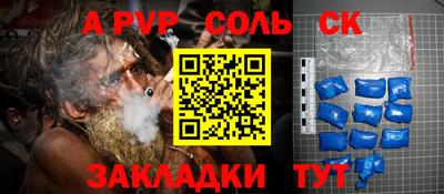 прущий лед Кинель