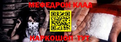 кокаин премиум Кингисепп