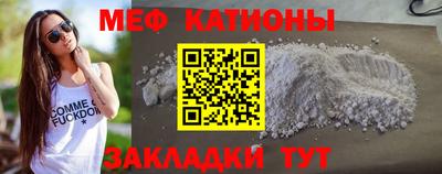 кокаин премиум Кингисепп