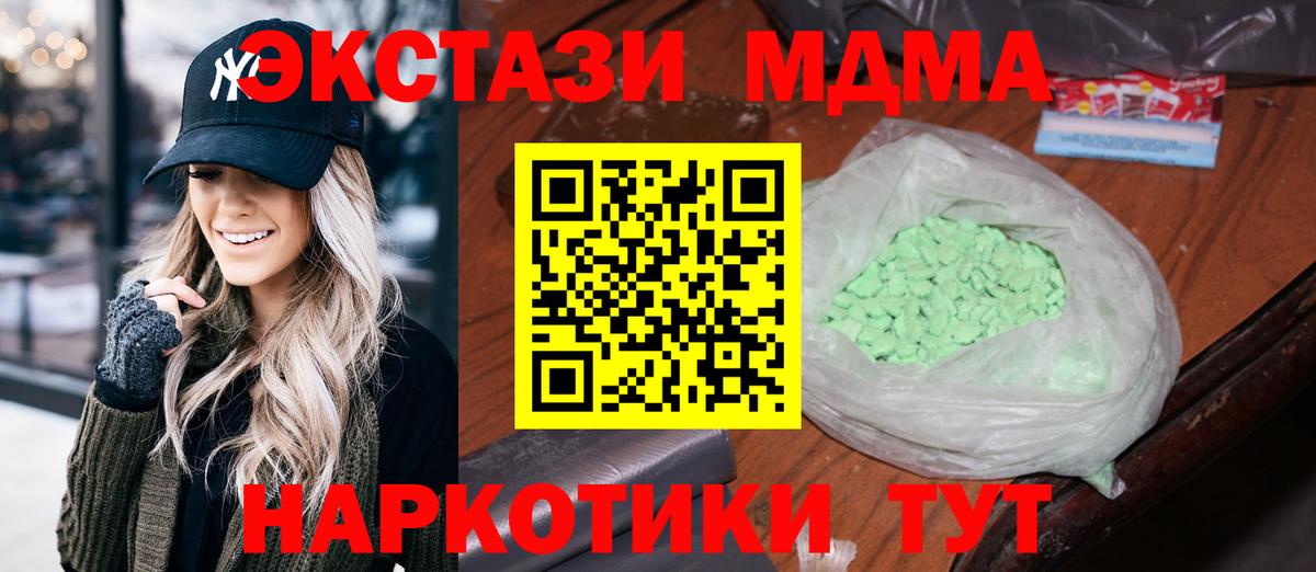 МДМА молли Кизилюрт
