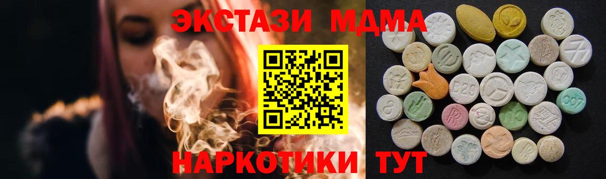 АМФЕТАМИН Кизилюрт